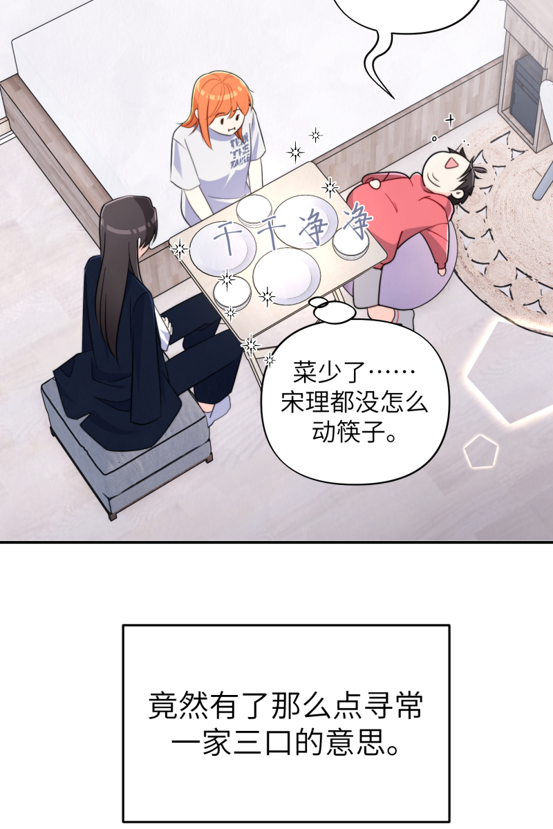 第16话4