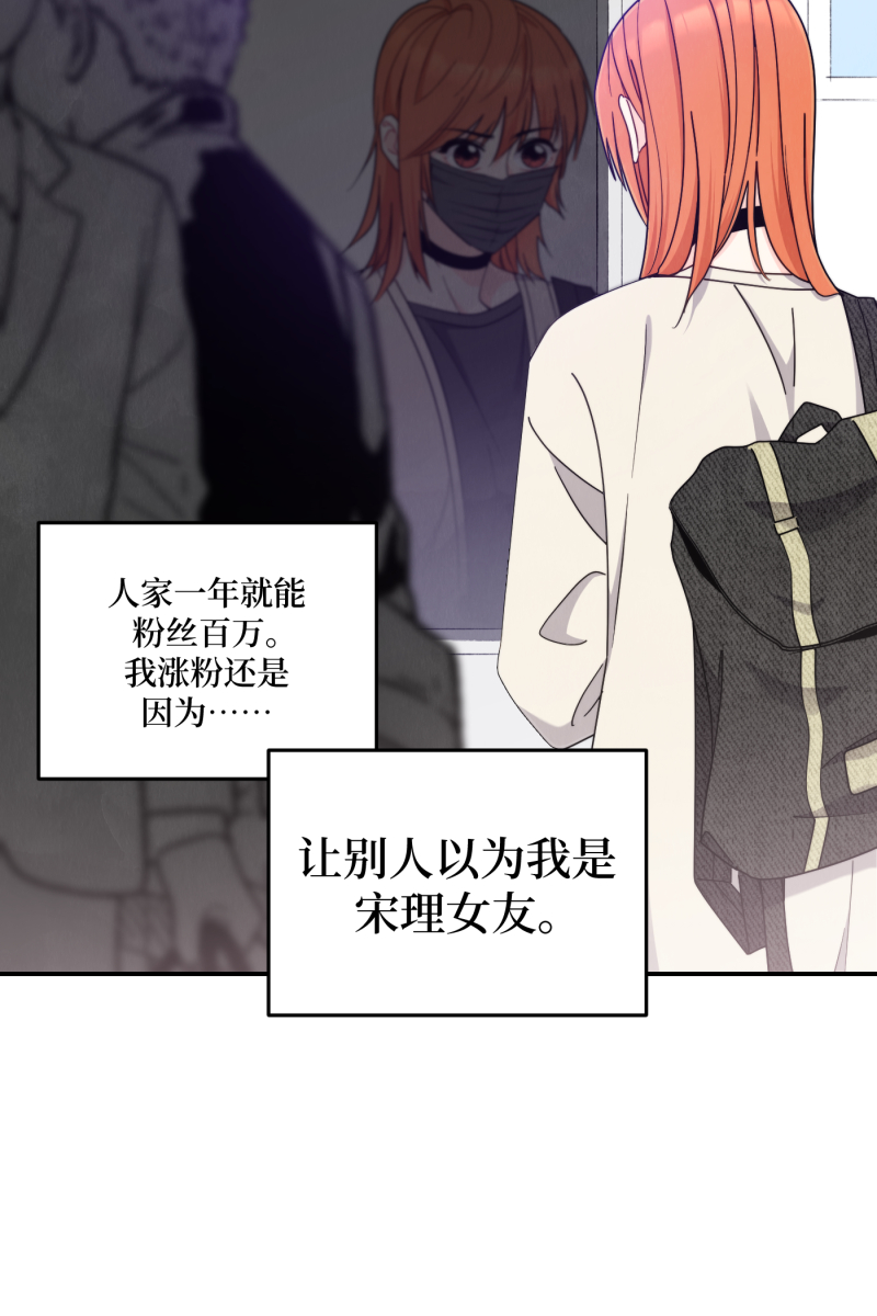 第38话50