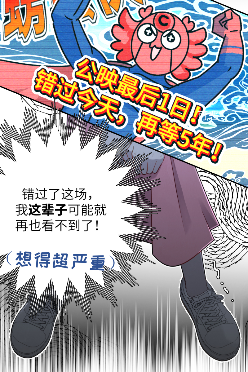 第21话39