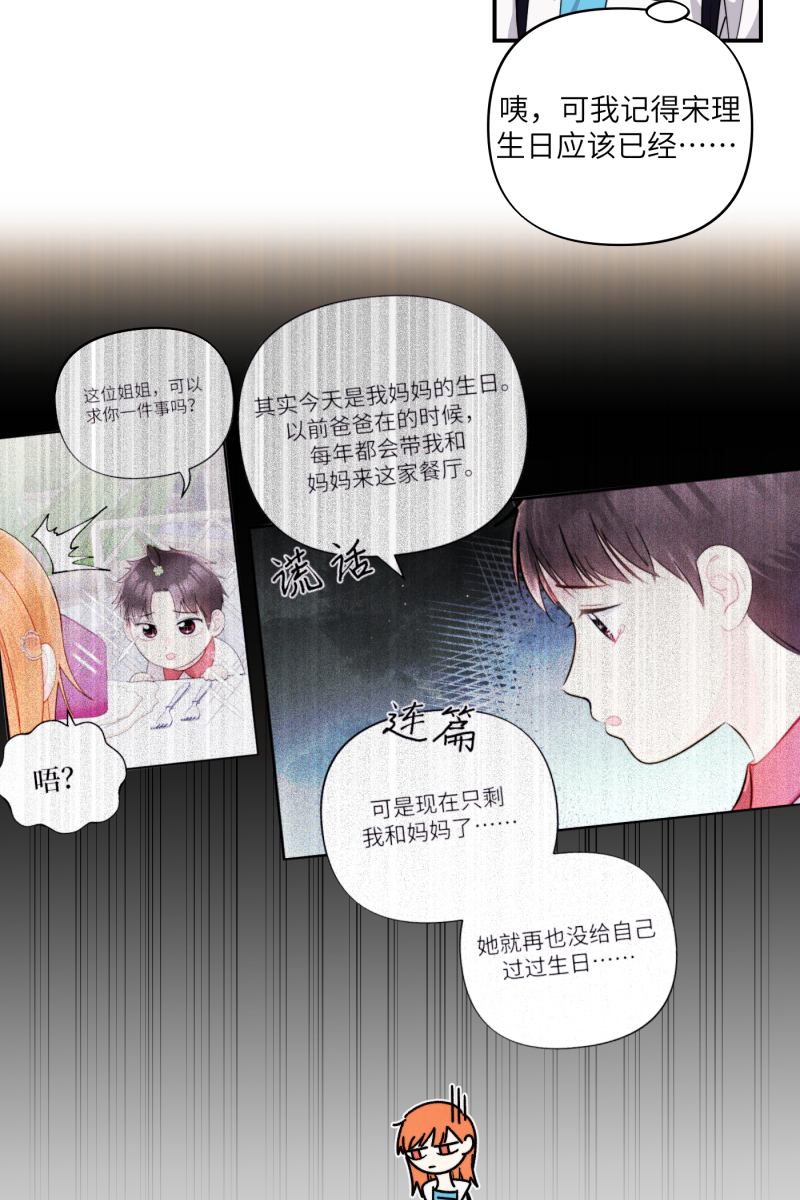 第35话18
