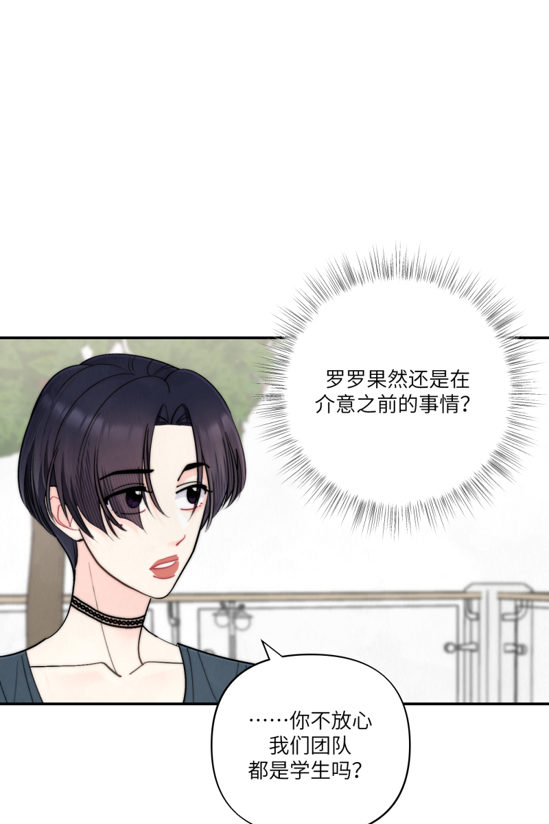 第57话29