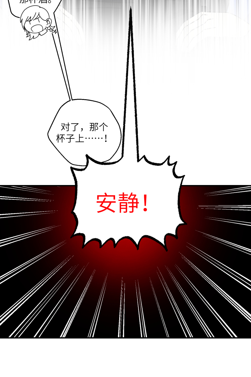 第32话8