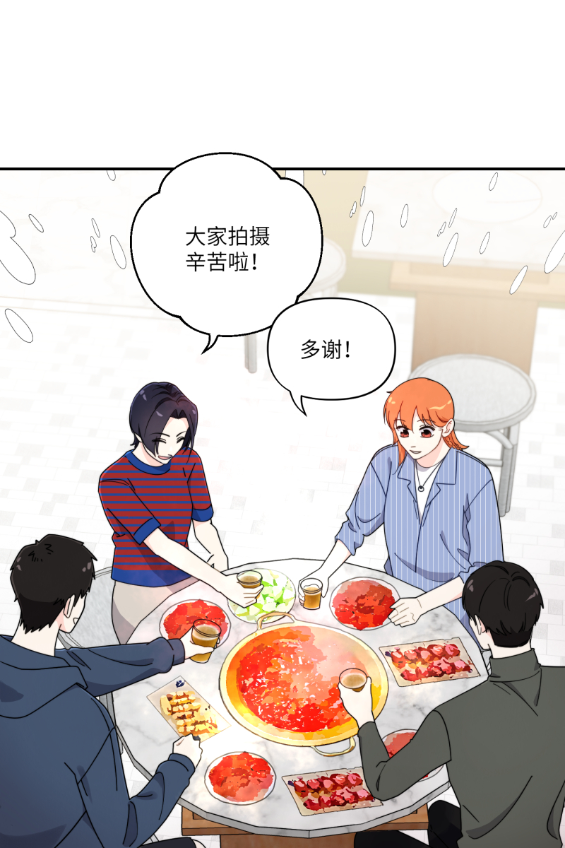 第31话2