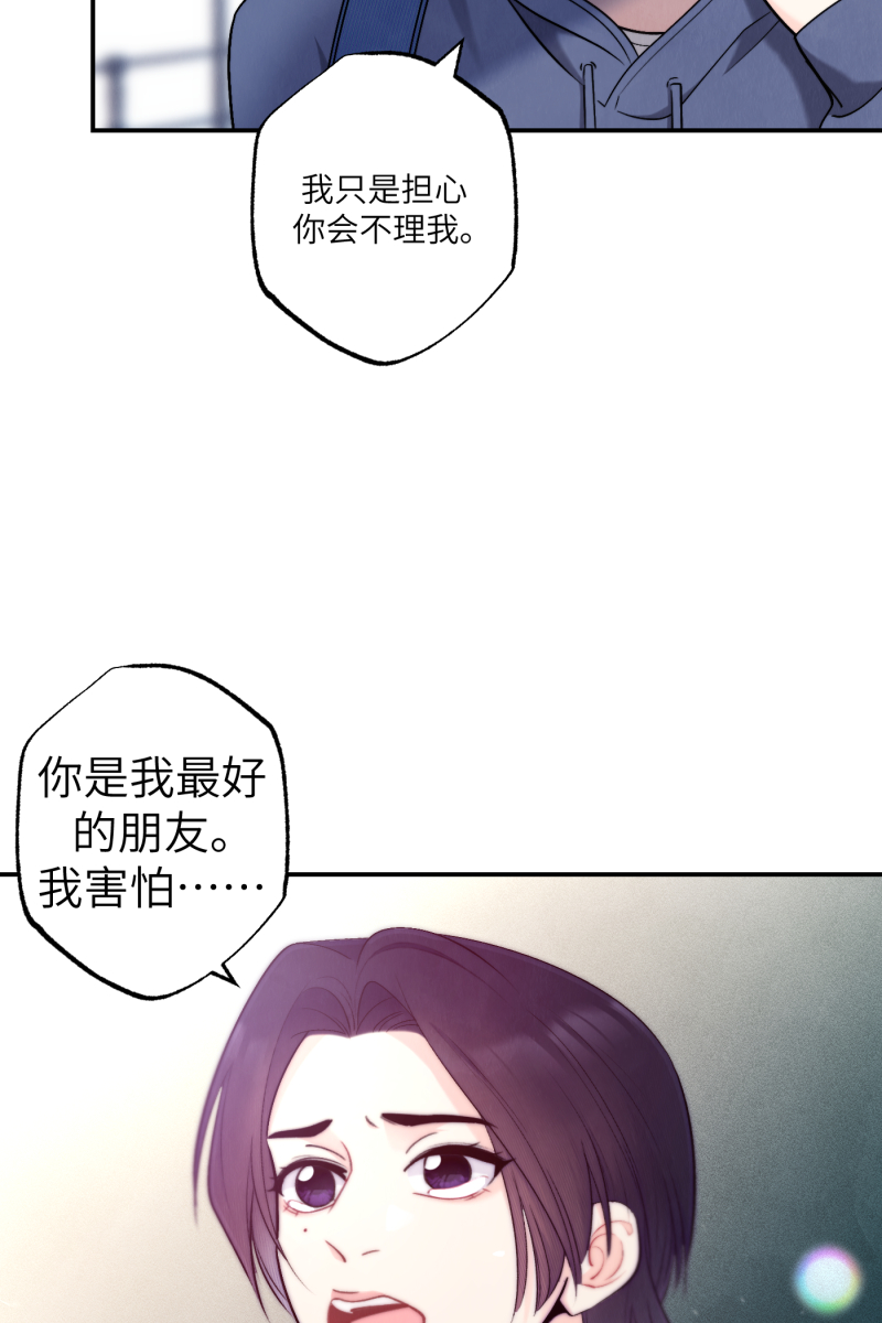第47话53