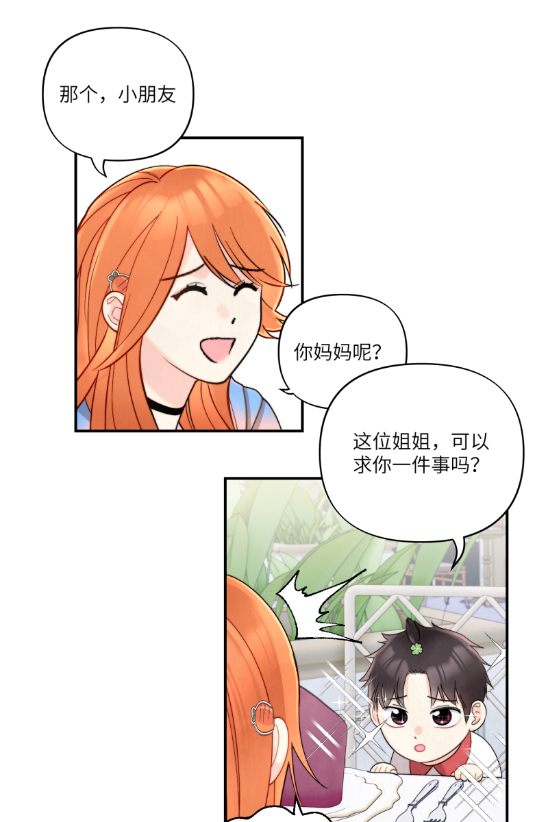 第2话63