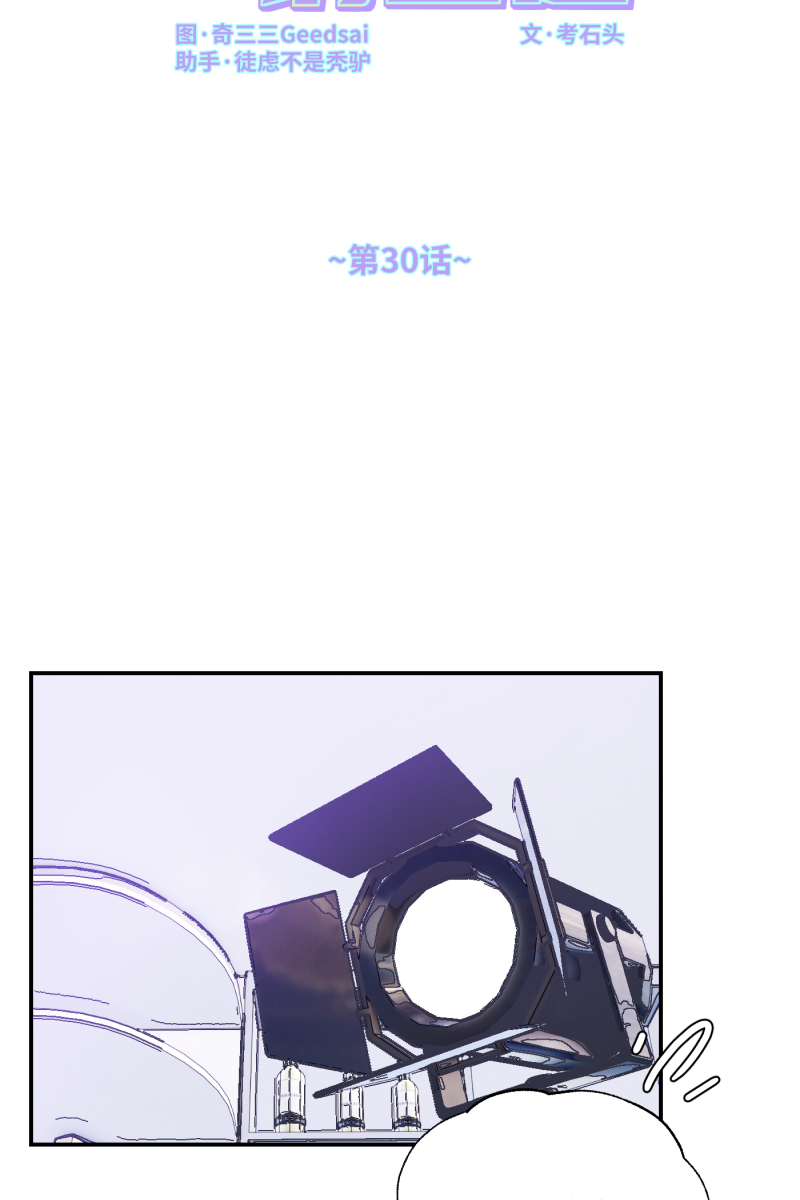 第30话13