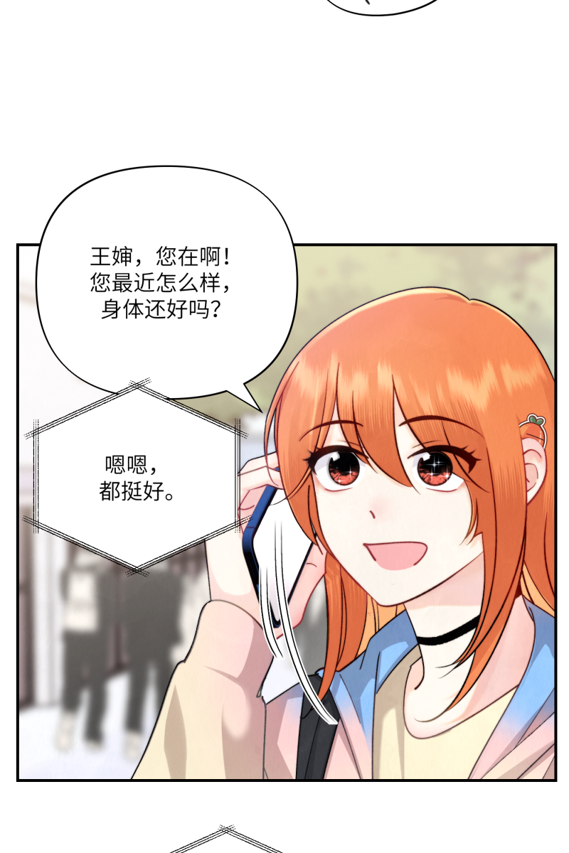 第8话23