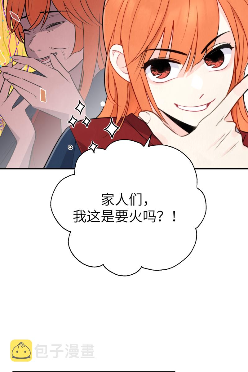 第20话35