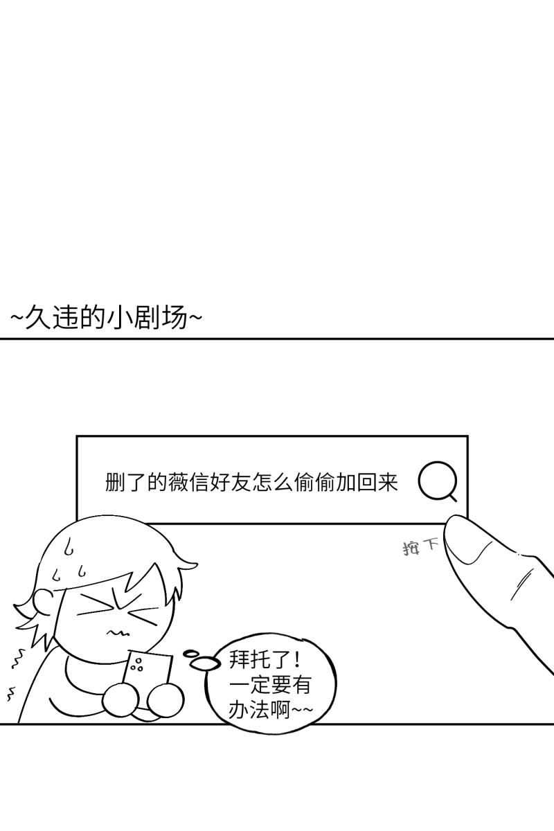第47话66