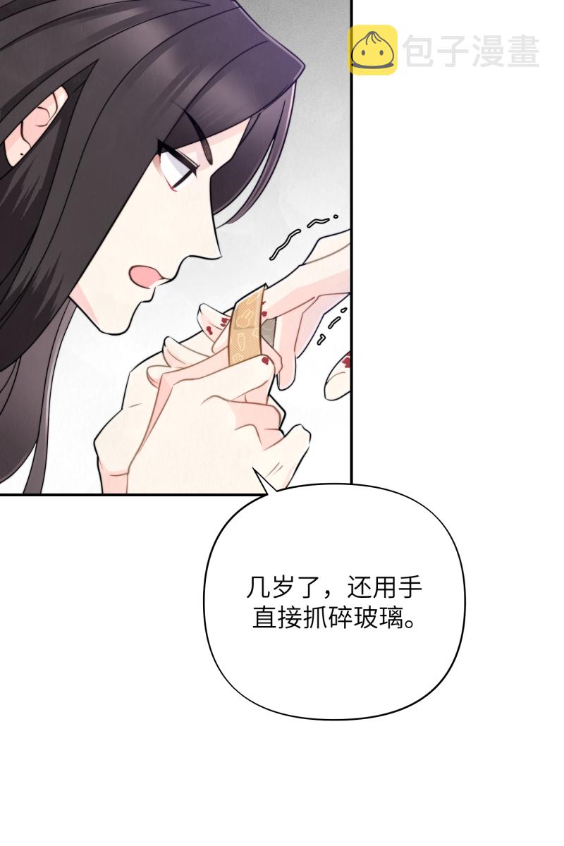 第13话34