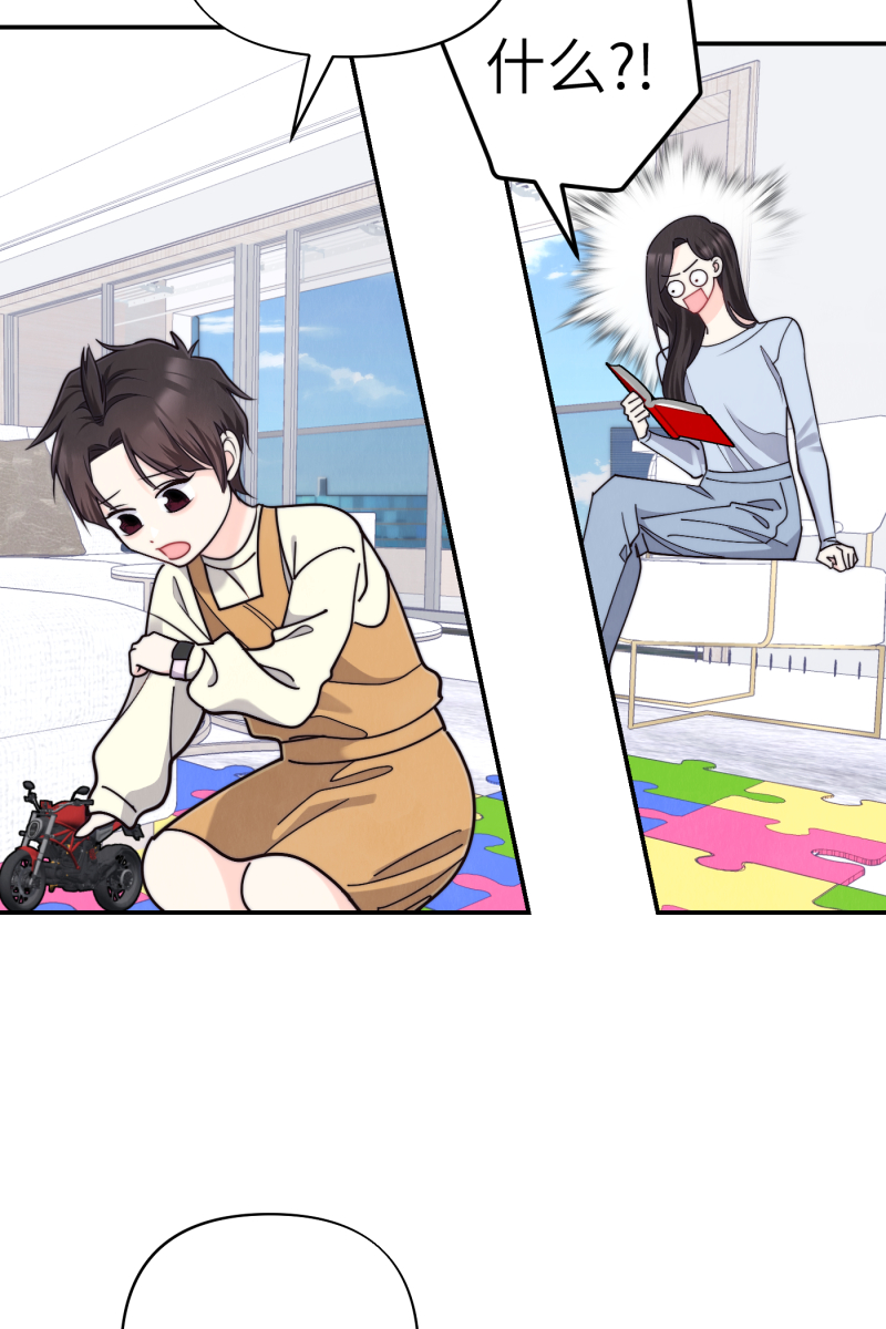 番外141