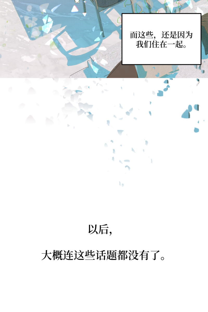 第57话62