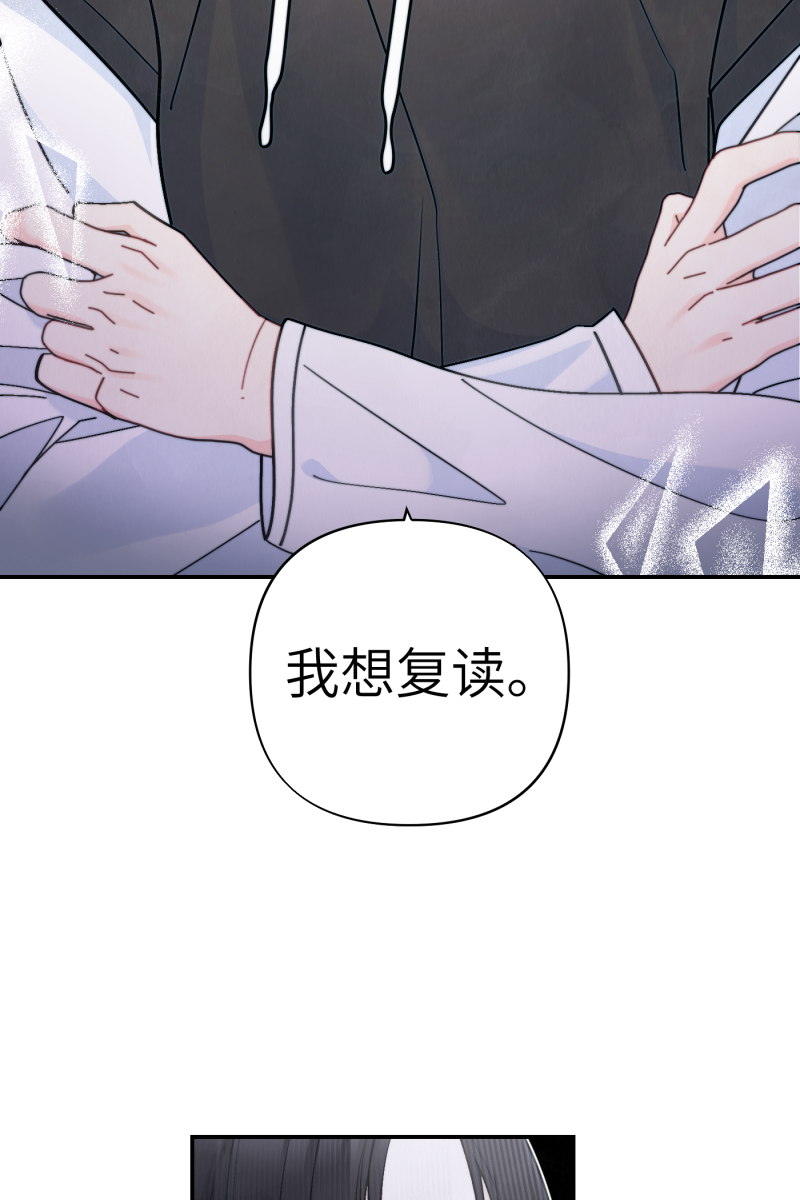 第57话41