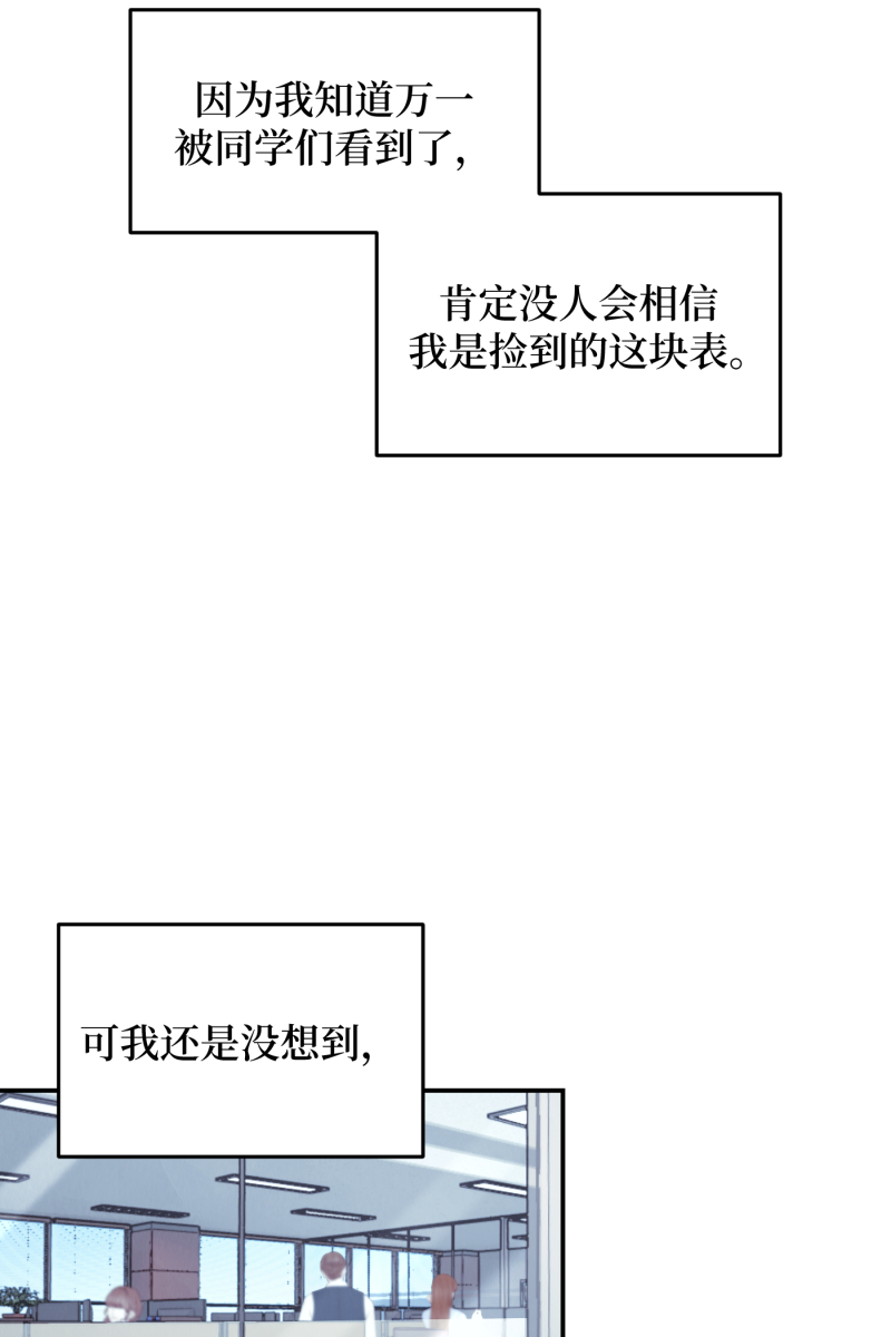 第44话13