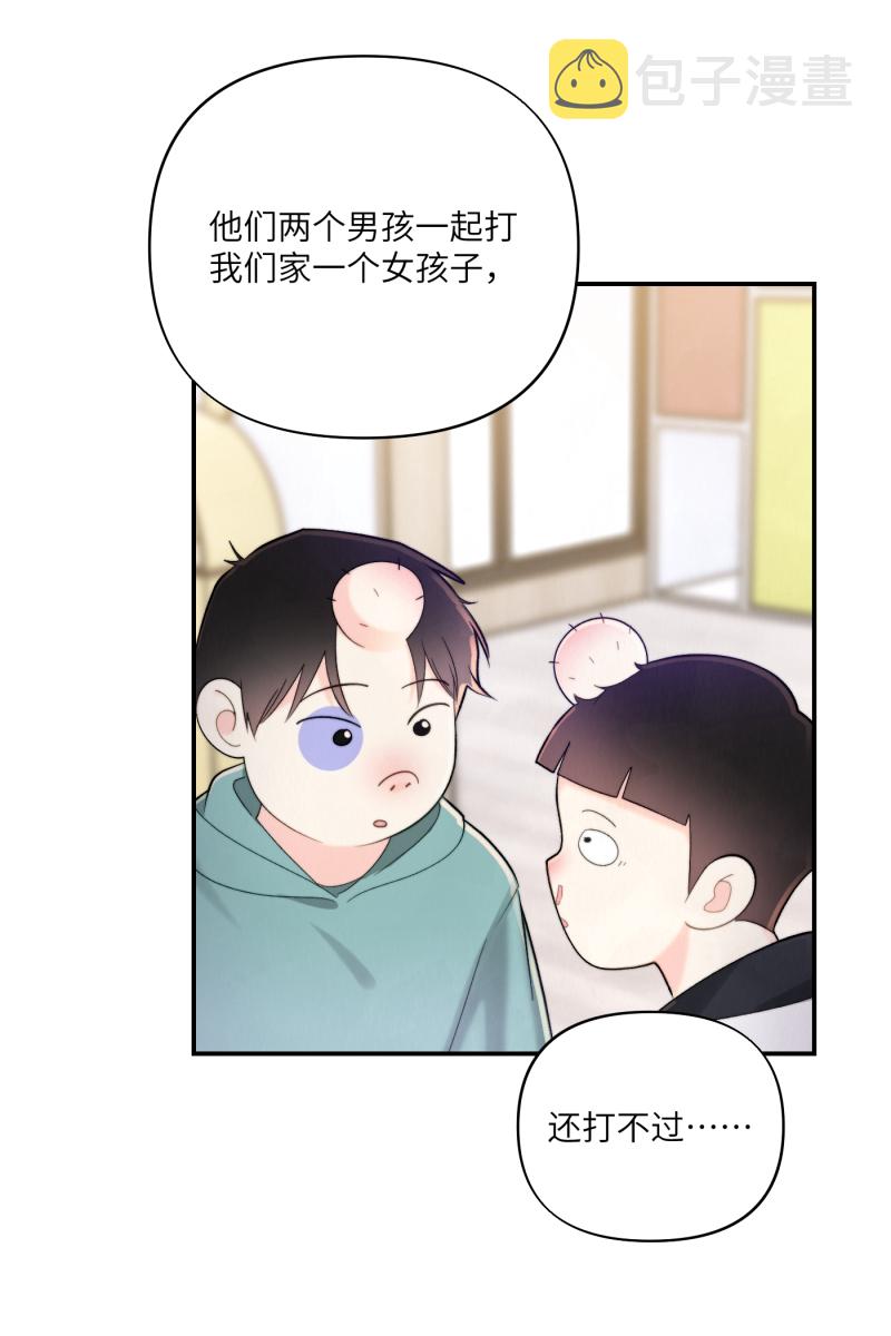 第7话30