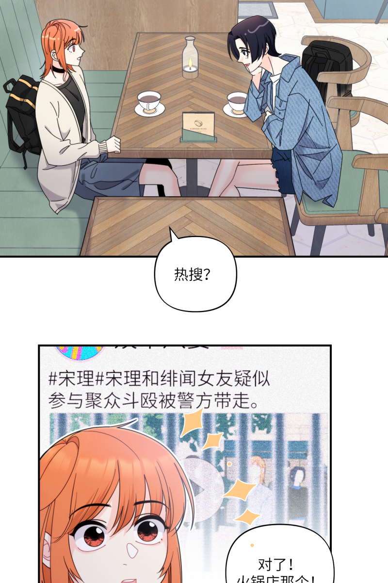 第39话13