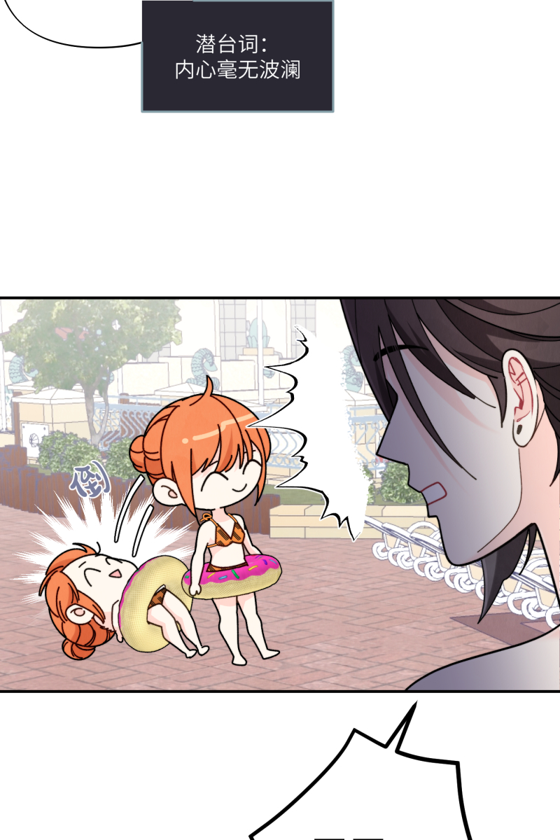 第61话44