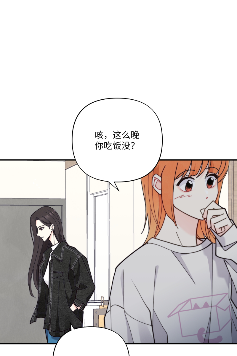 第68话8
