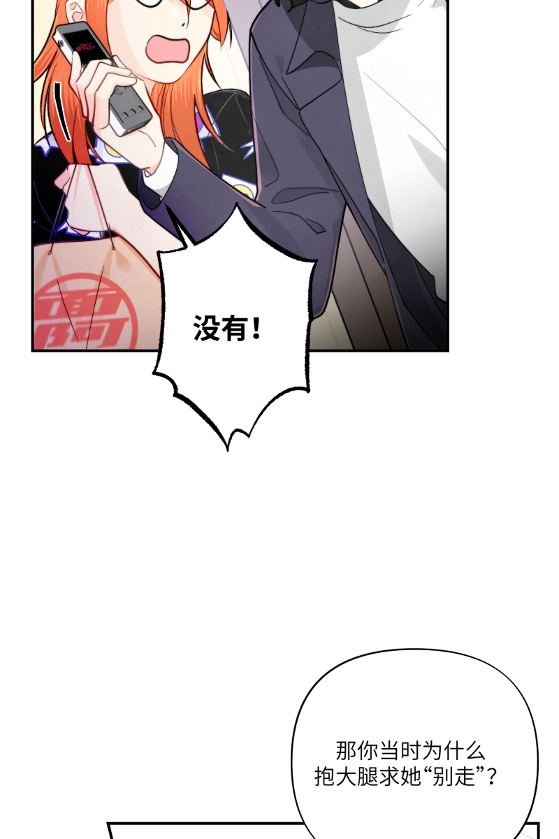 第6话28