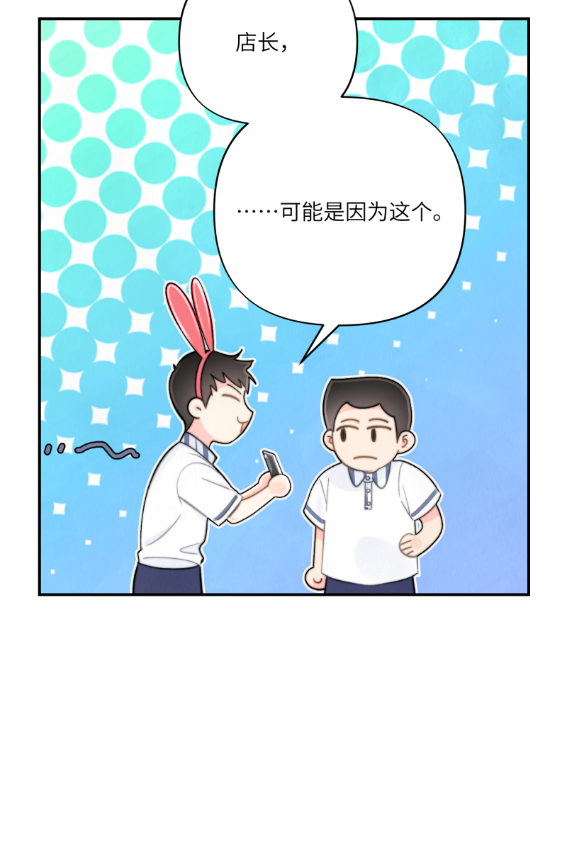 第5话41
