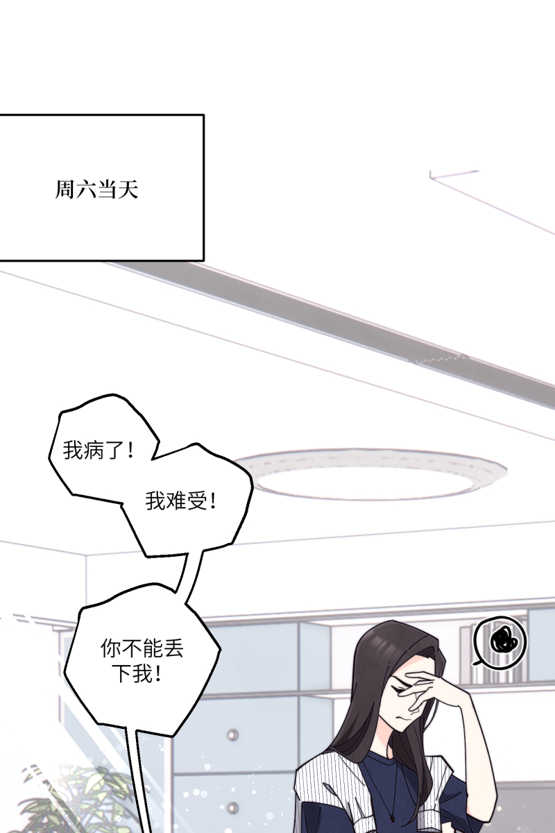 第69话37