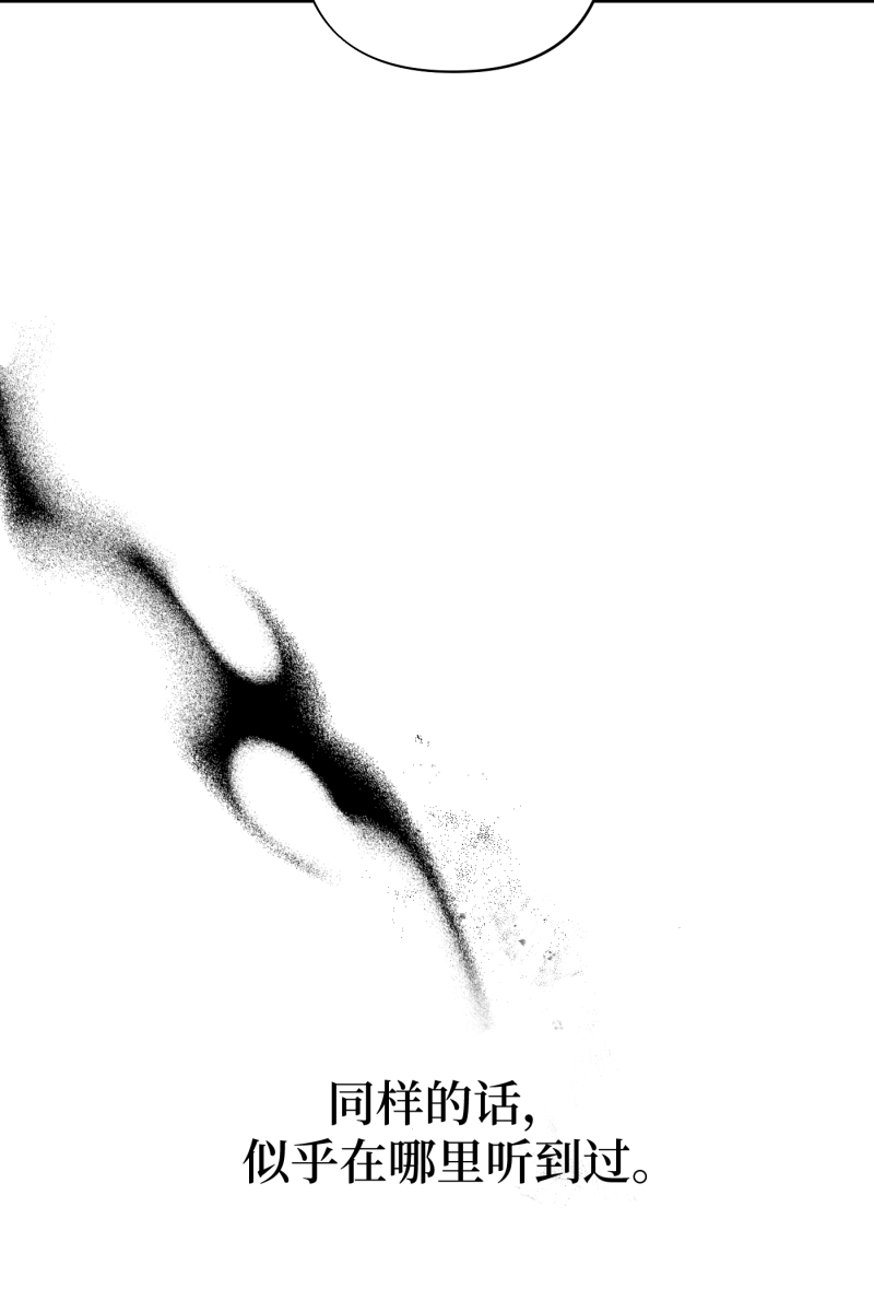 第56话44