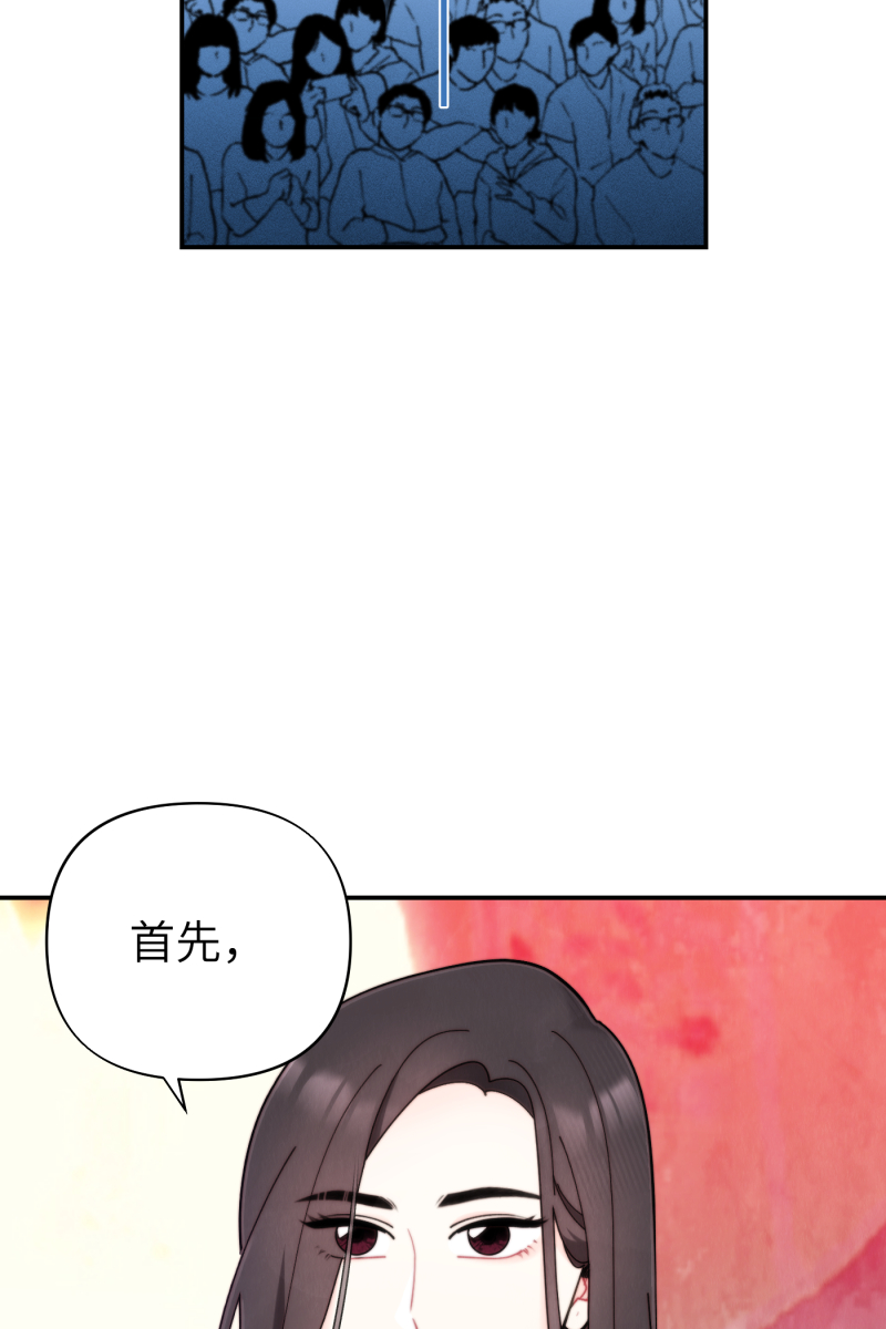 第64话43