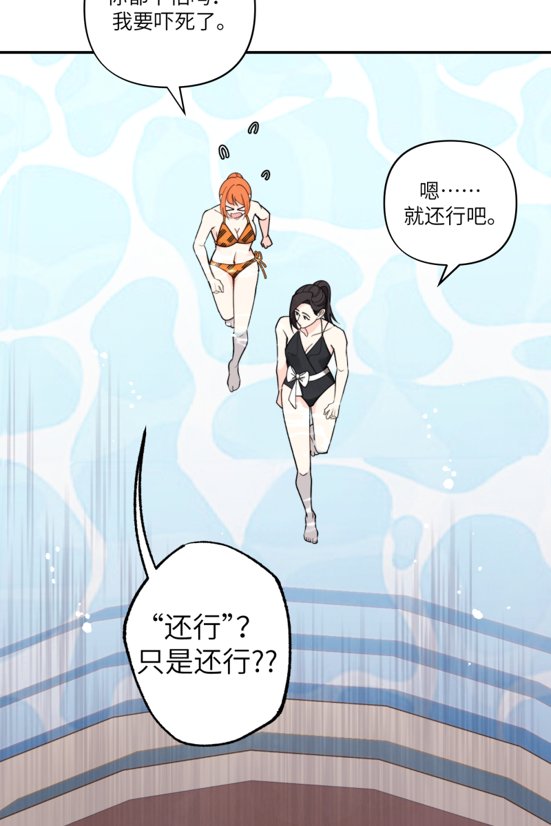 第61话37