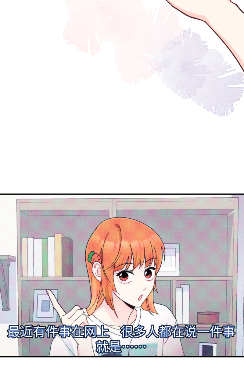 第67话15