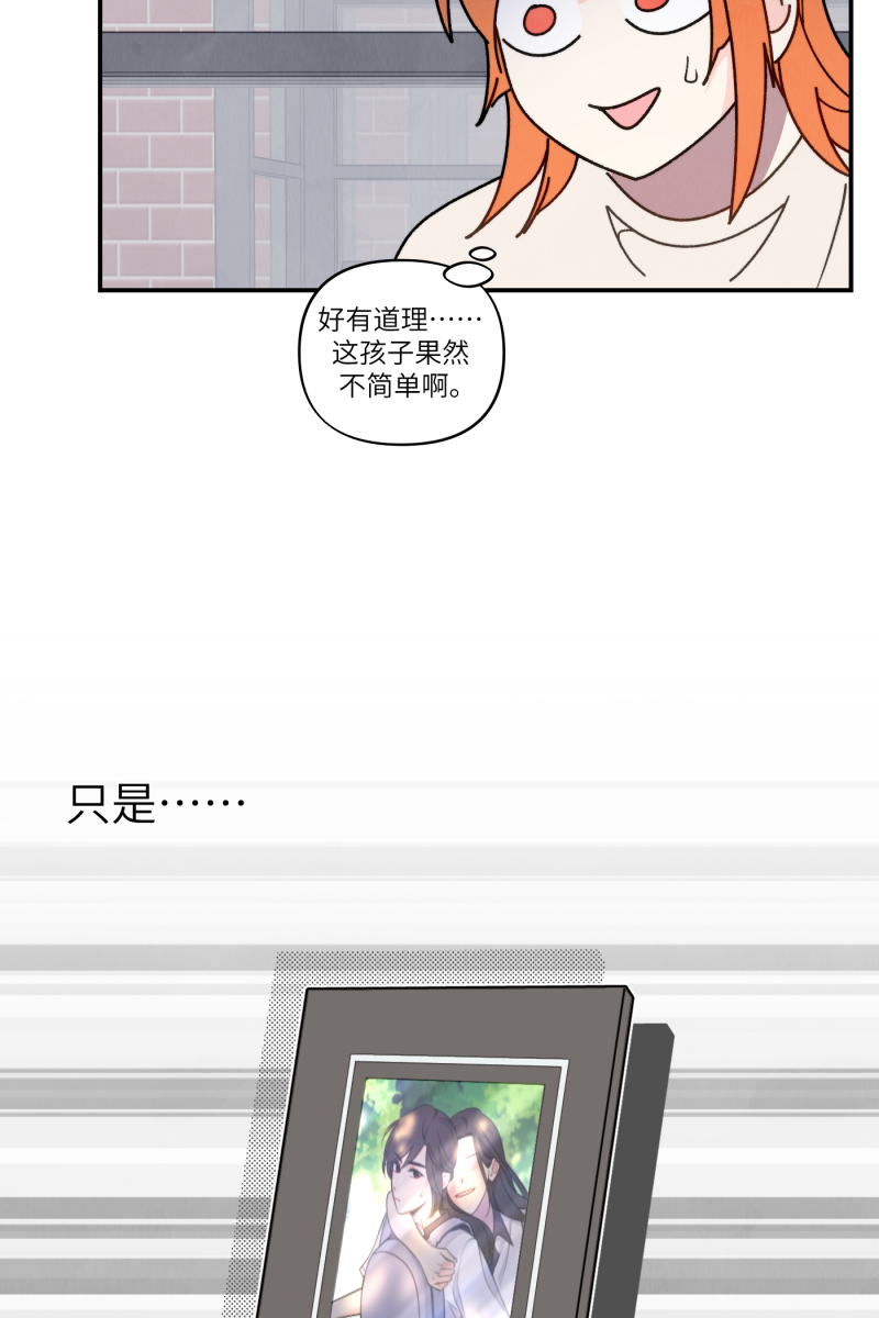 第36话43