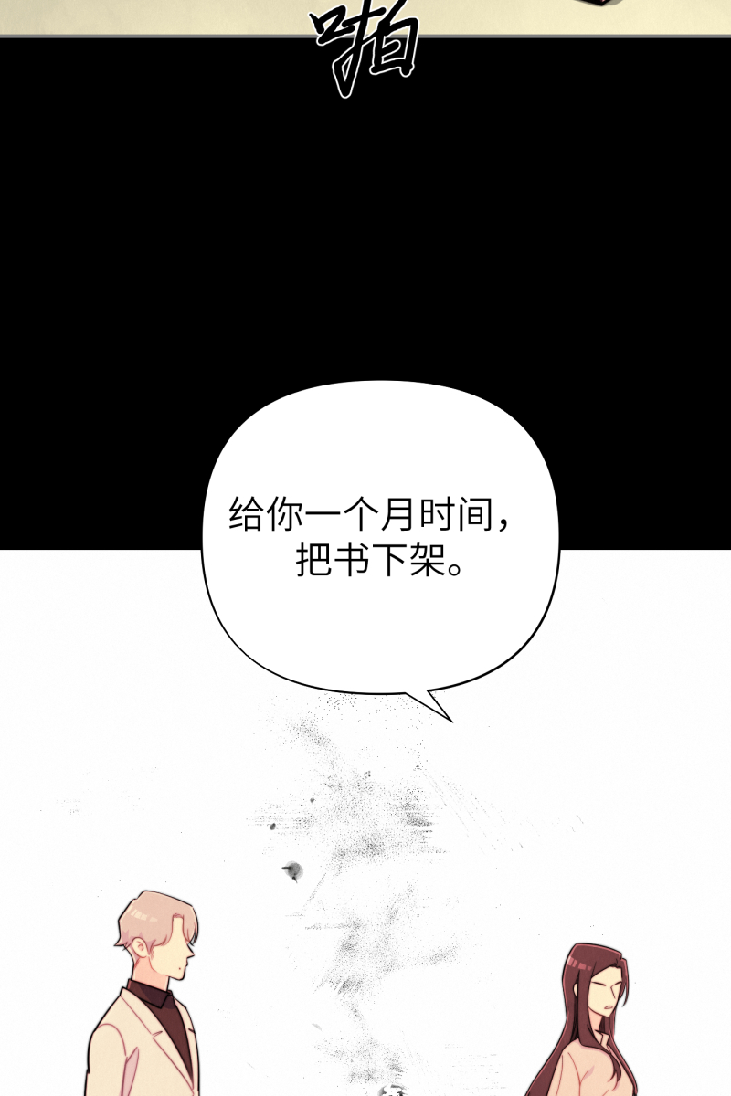 第19话18