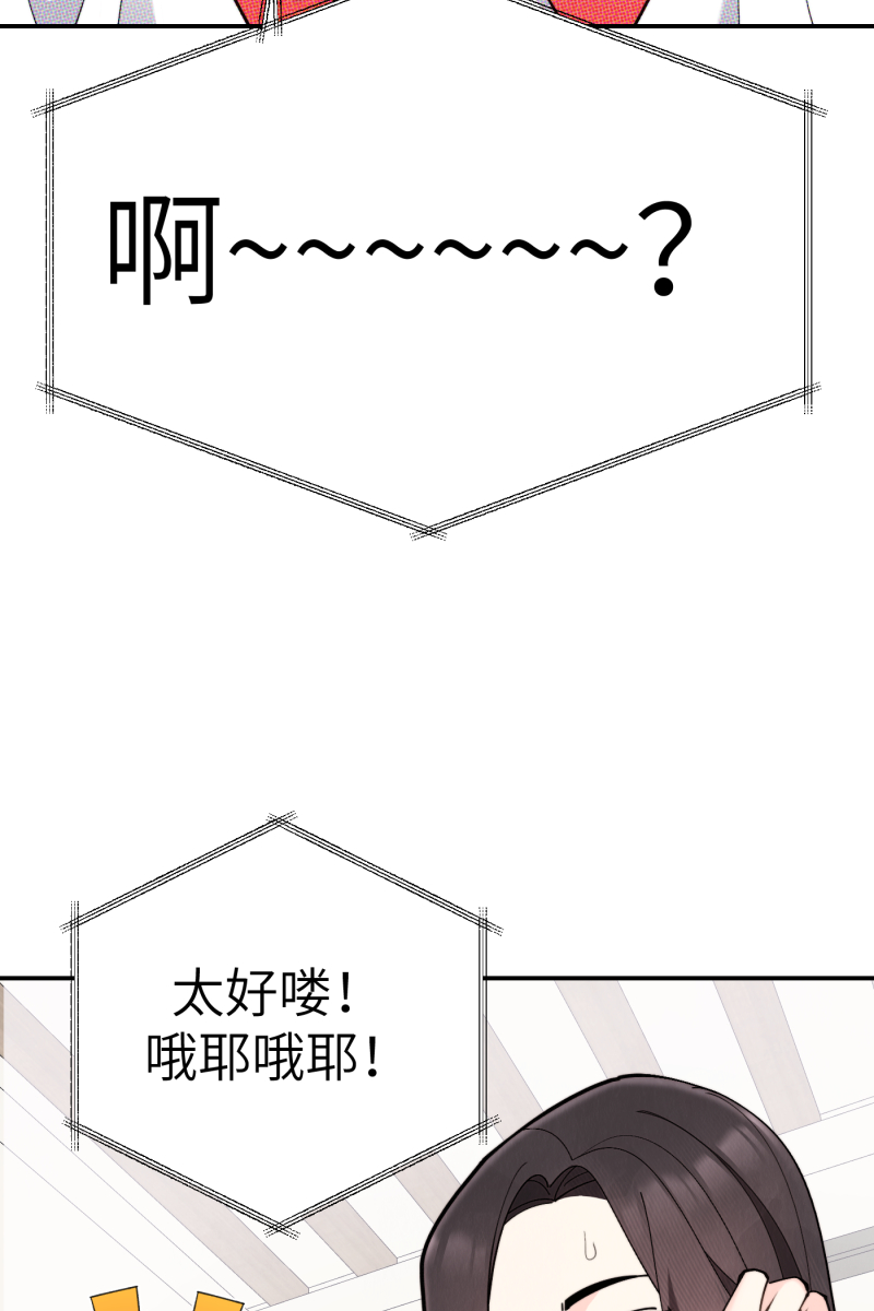 第65话56