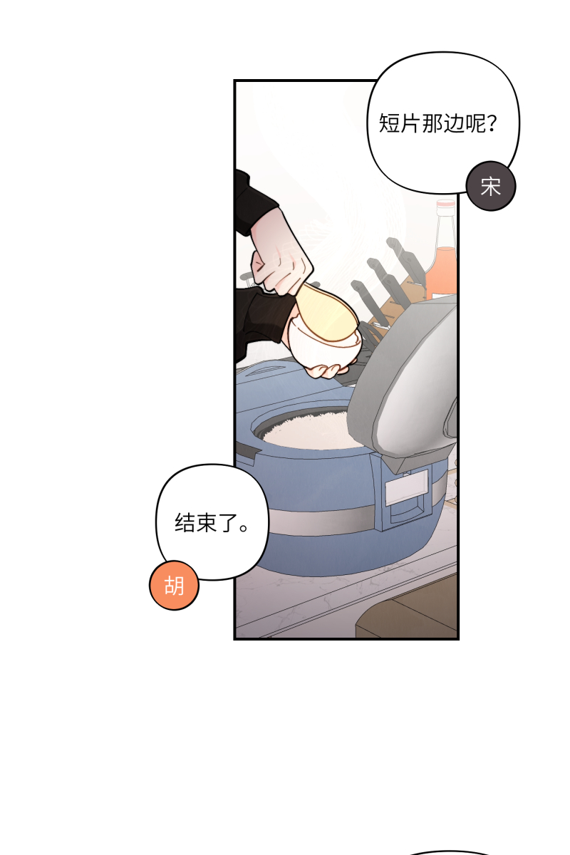 第53话32
