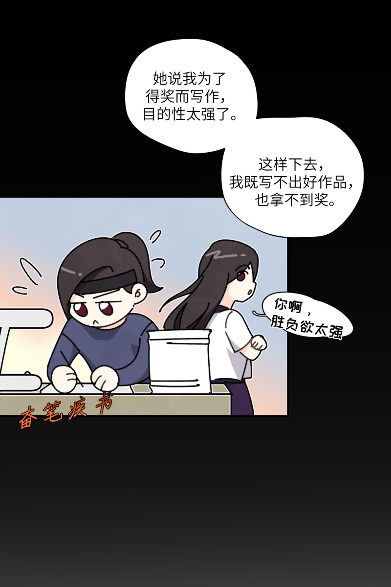 第54话15