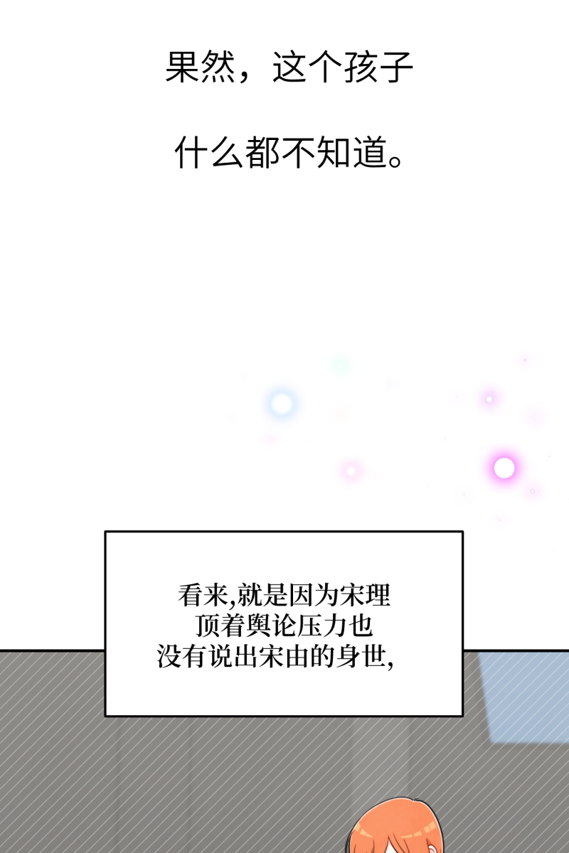 第22话3