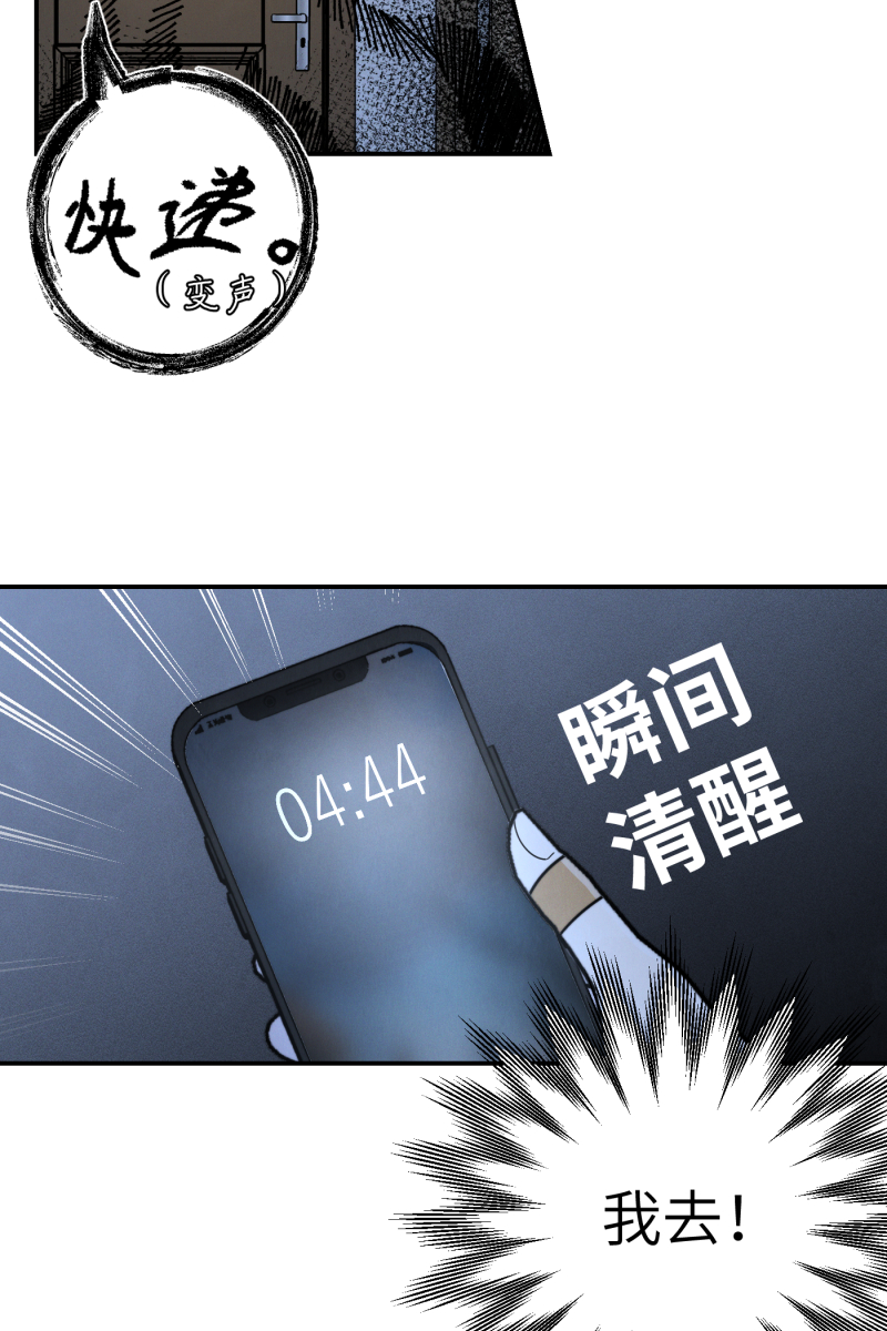第16话64