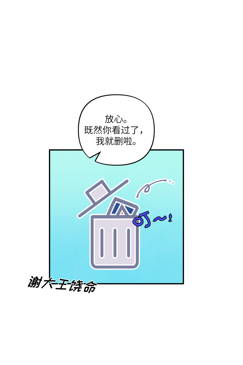 第54话55