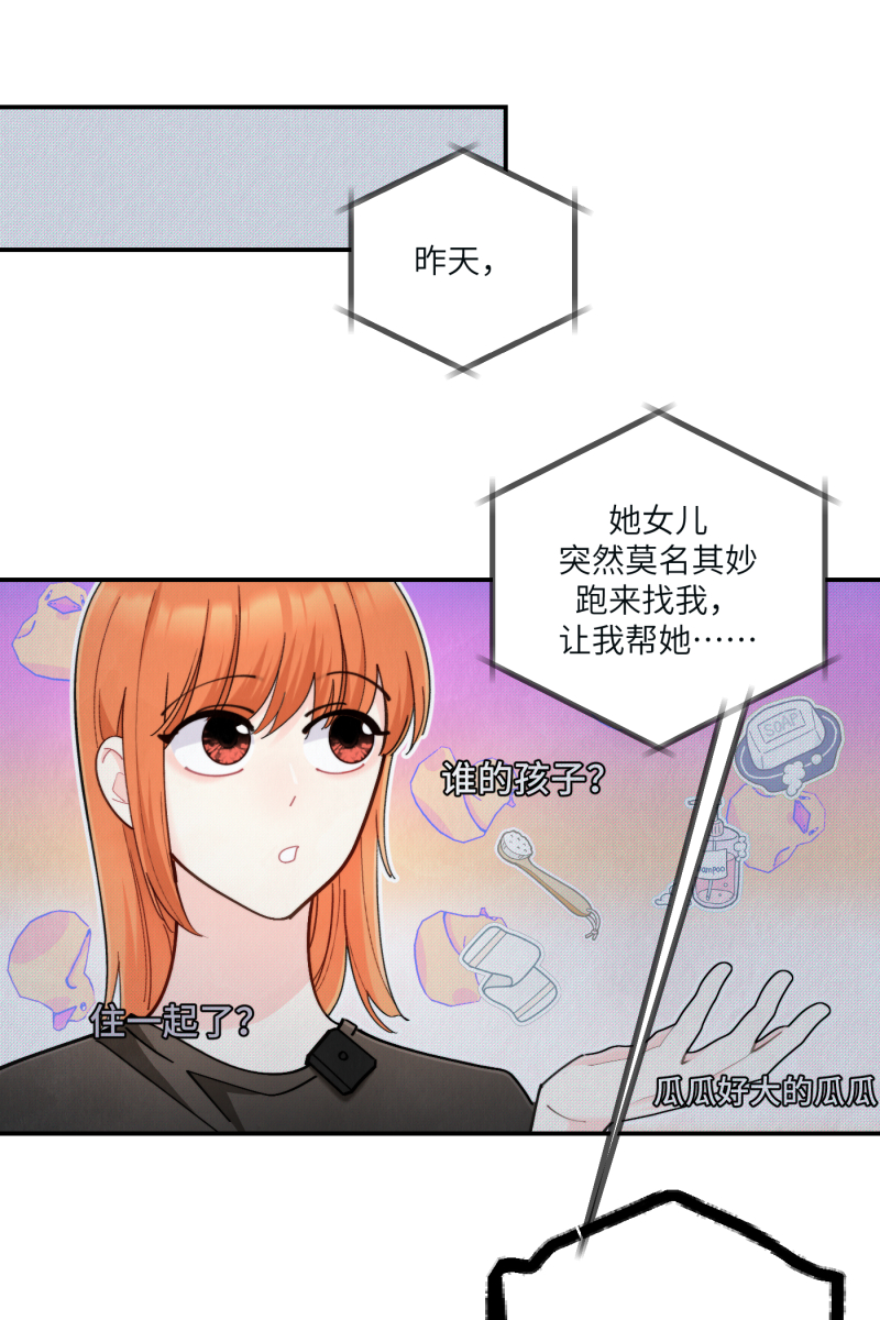 第56话4