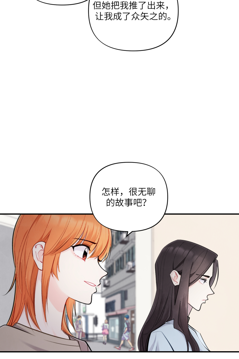 第44话3