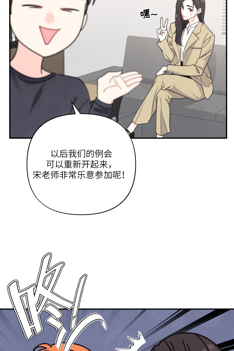 番外257