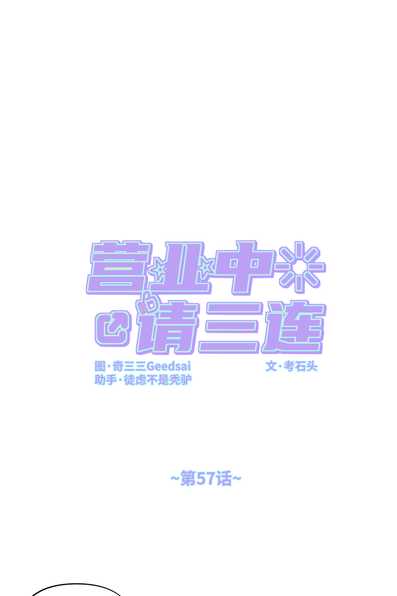 第57话26
