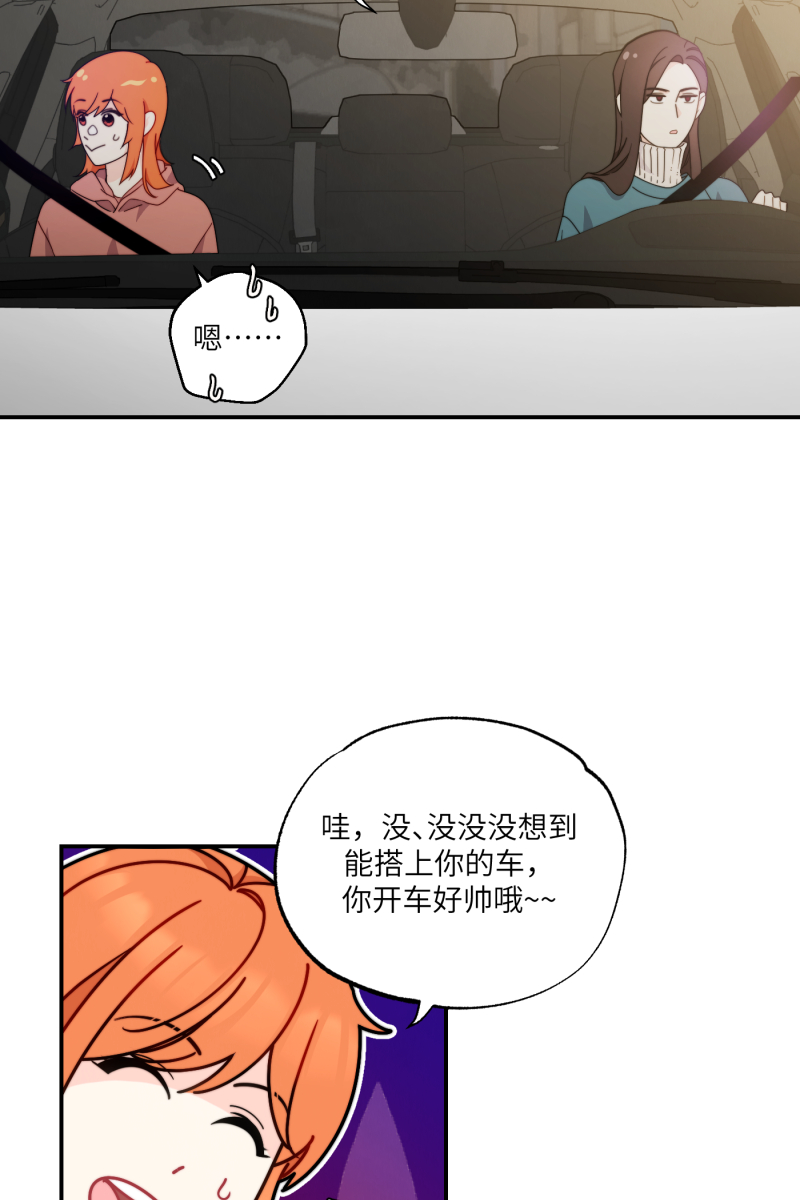 第29话56
