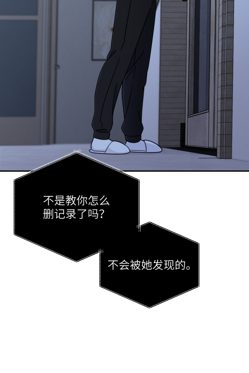 第24话3