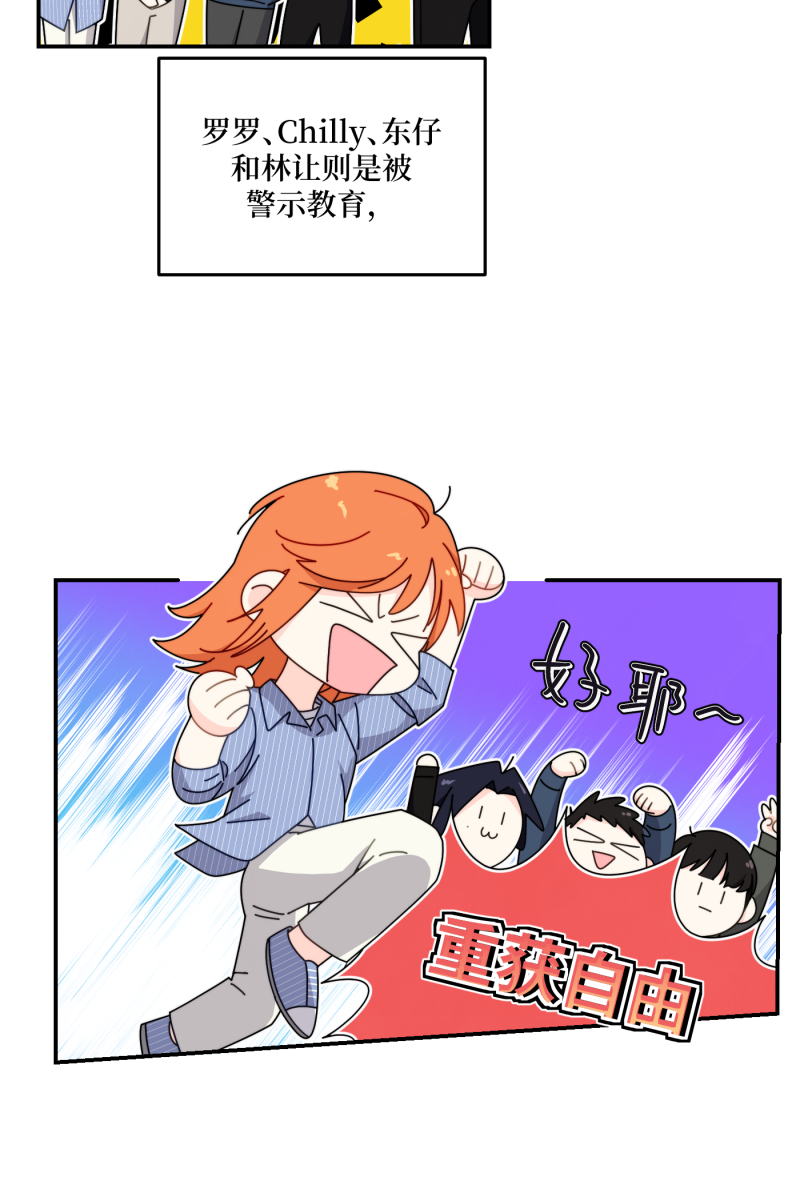 第32话34