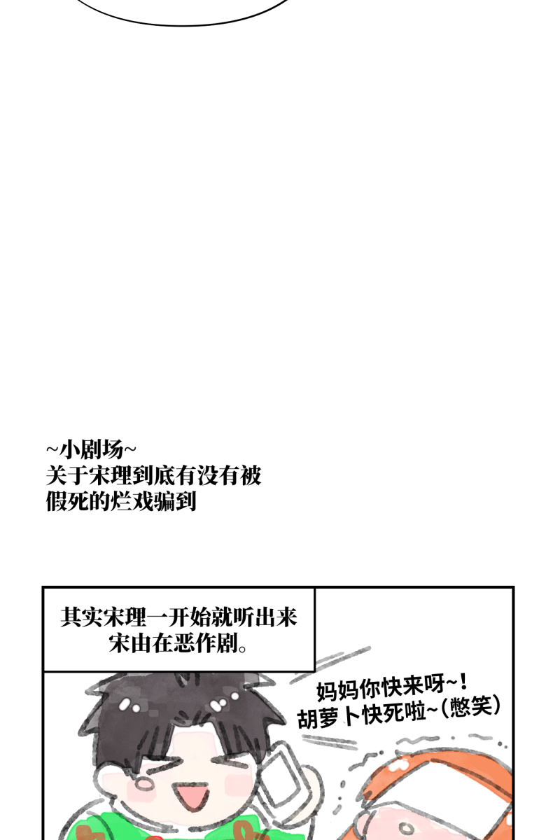 第23话63