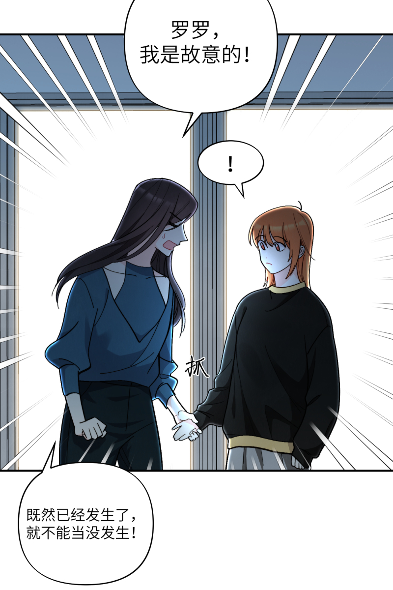 第53话57