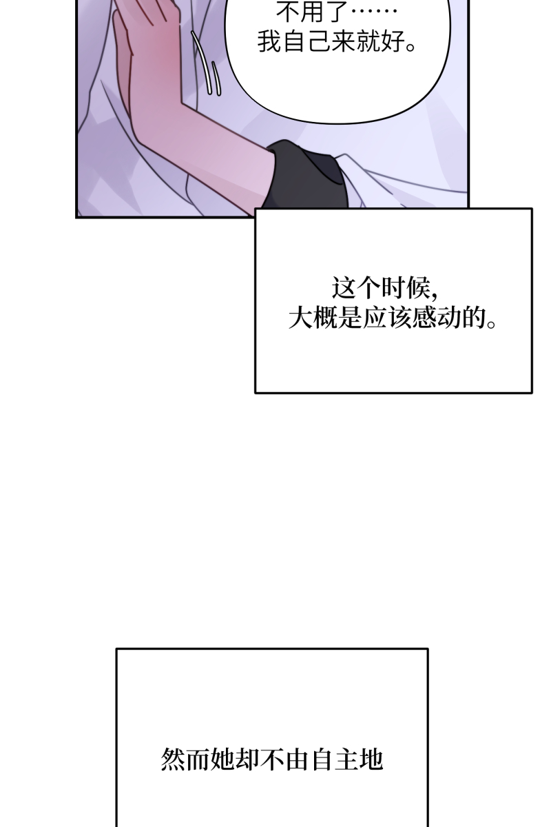 第23话32