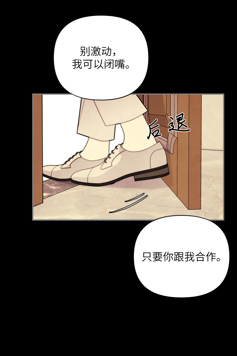 第19话28
