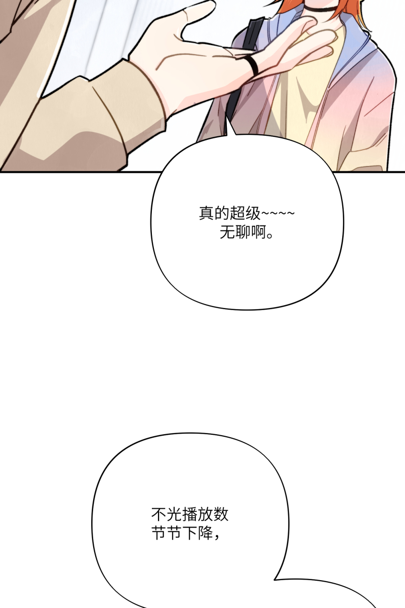 第11话3