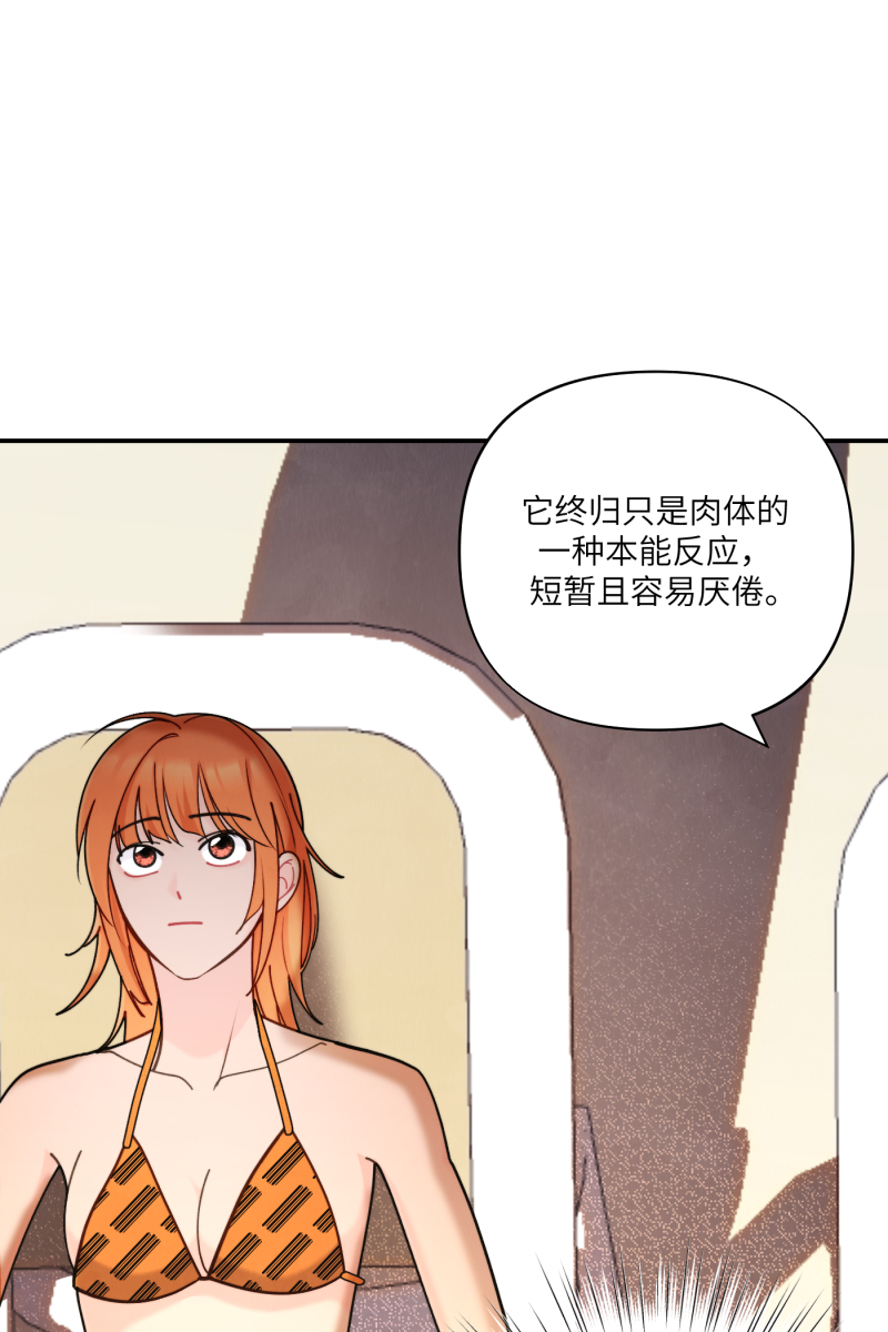 第61话54